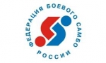 16 апреля в столице состоится XVII Чемпионат Москвы по боевому самбо