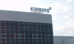 Здание завода расположено недалеко от Подмосковного города Подольск. Все помещения завода располагаются на закрытой территории в 5 гектаров.