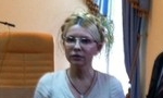 Юлия Тимошенко. Фото с официального сайта.