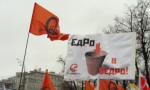 Митинг на Болотной площади. Фото: ИА REX