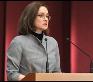 Эливира Набиуллина, фото с официального сайта правительства РФ