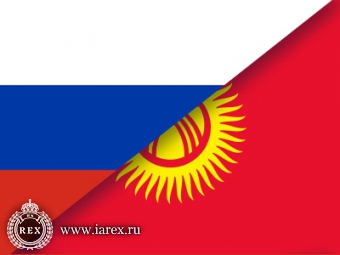Флаги России и Киргизии. Иллюстрация: ИА REX