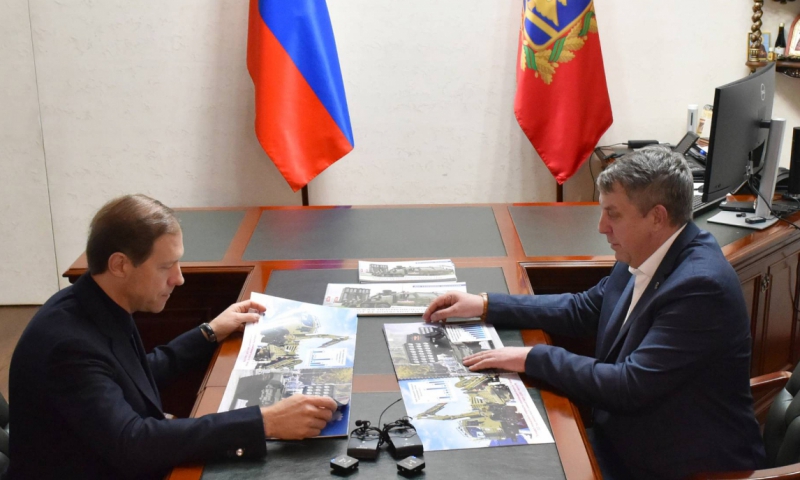 Денис Мантуров и Александр Богомаз. Фото: сайт Правительства РФ