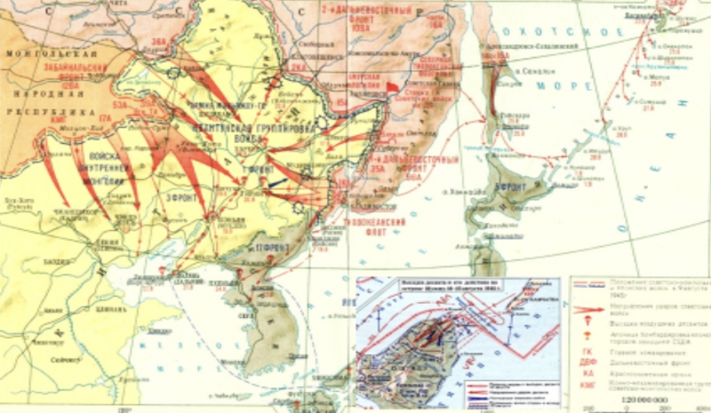 Дальневосточная кампания Вооруженных Сил СССР в войне против Японии,  приведшая к освобождению исконно русских Южного Сахалина и Курильских островов