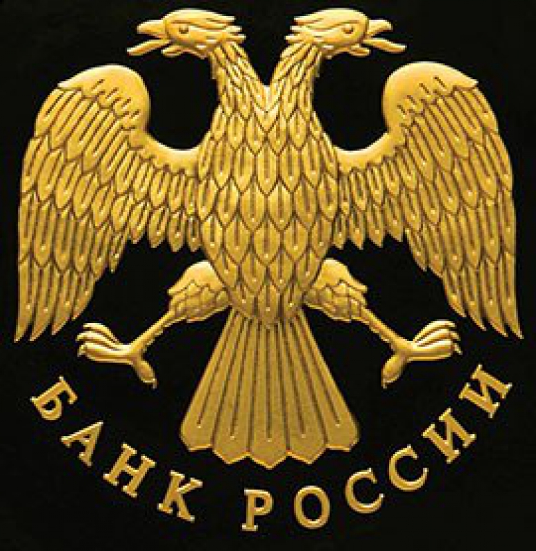 ЦБ РФ, герб. Фото: cbr.ru