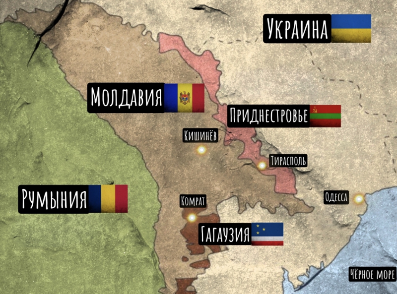 Карта: Румыния, Молдавия, Приднестровье, Украина © ИА REX