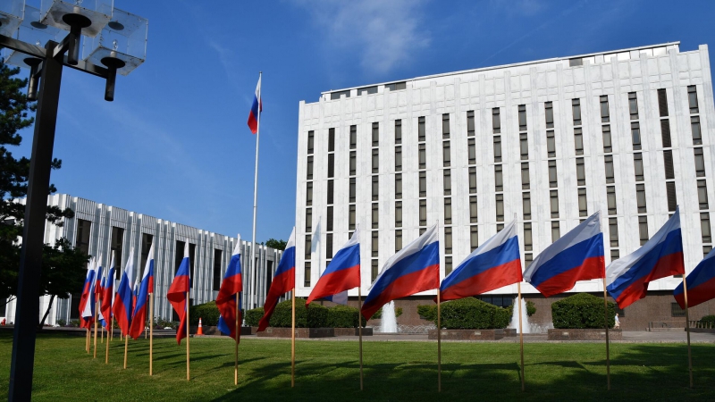 Посольство РФ в США. Фото: washington.mid.ru