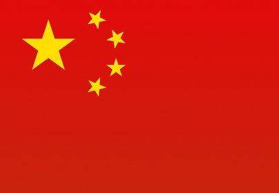 Китайские регионы представляют отчеты к пекинскому форуму «Пояса и пути»