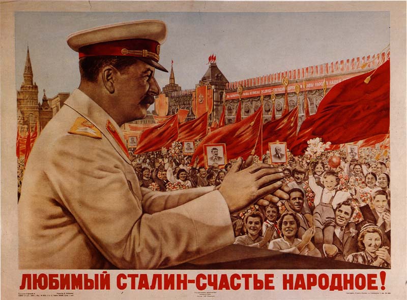Сталин. Плакат