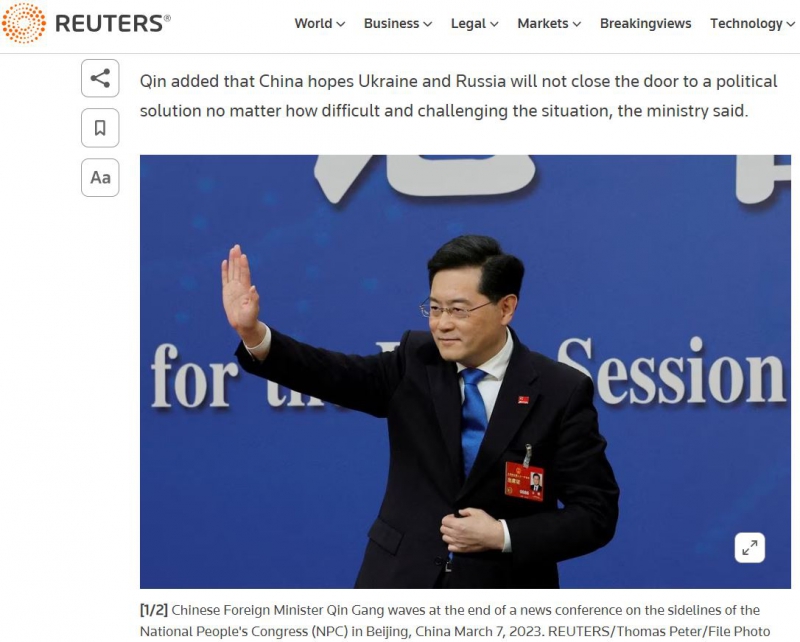 Цинь Ган, скриншот с сайта Reuters