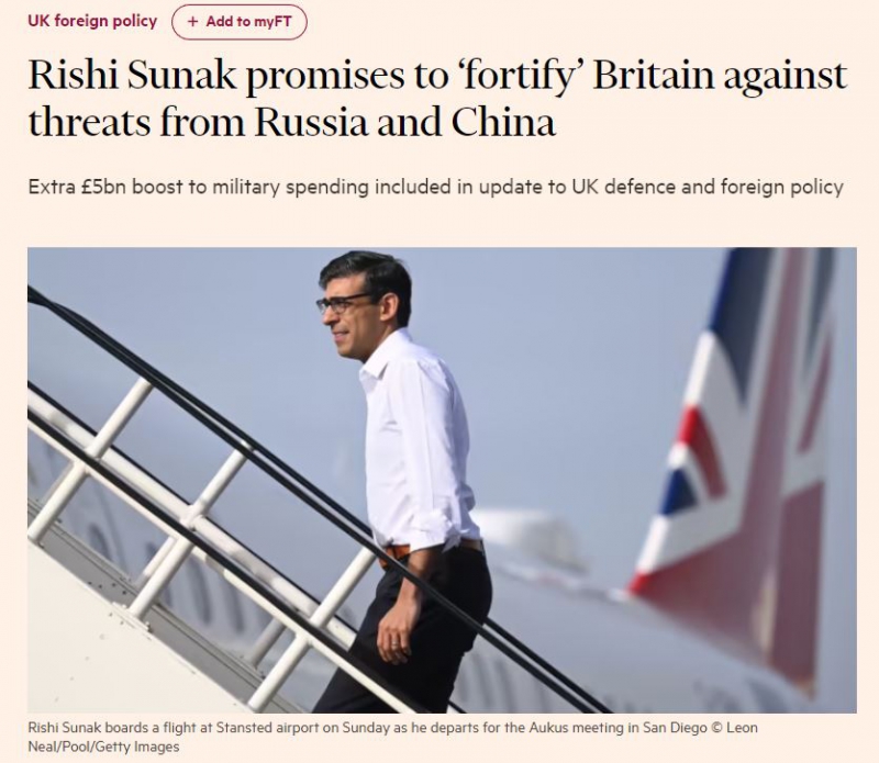 Риши Сунак, скриншот с сайта Financial Times