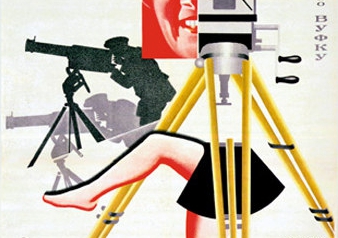«Человек с киноаппаратом», Дзига Вертов. Стенберг Г. А., плакат, 1929 г.