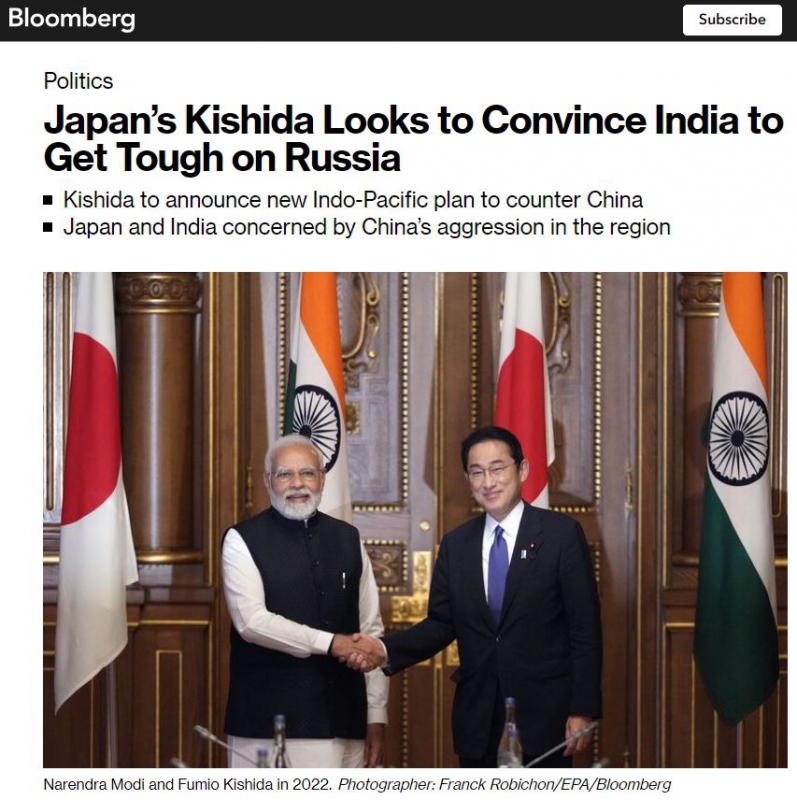 Нарендра Моди и Фумио Кисида, скриншот с сайта Bloomberg