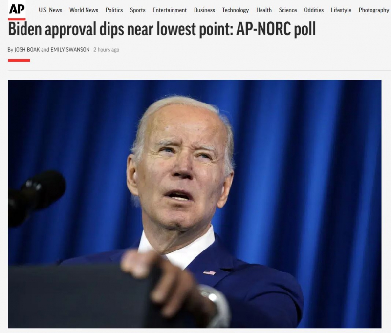 Джо Байден, скриншот с сайта Associated Press