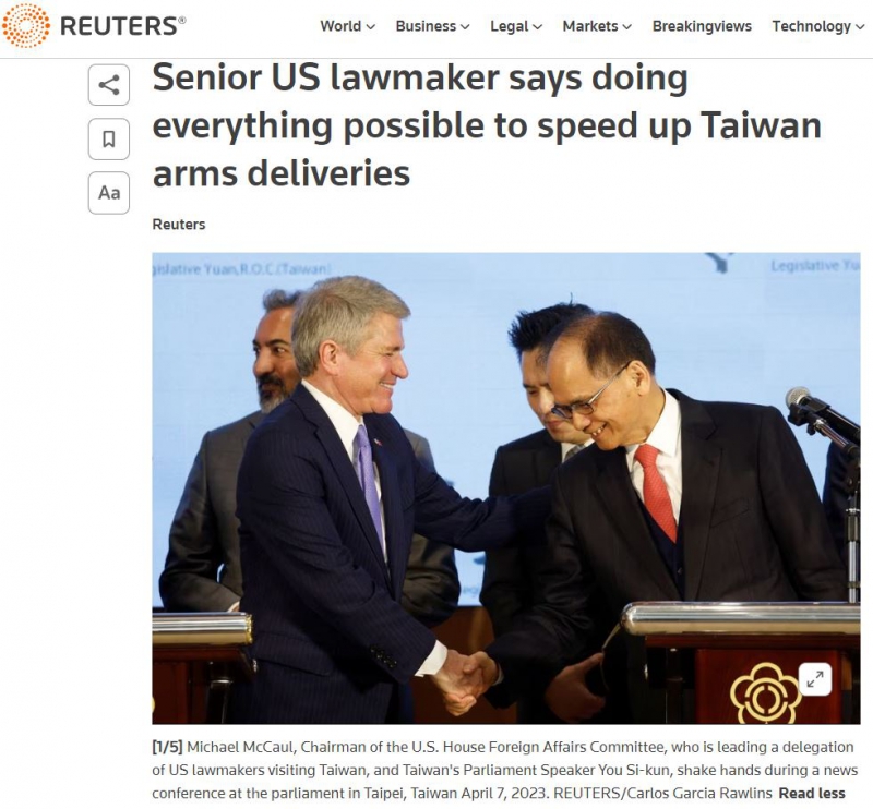 Майкл Маккол и Ю Сикун, скриншот с сайта Reuters