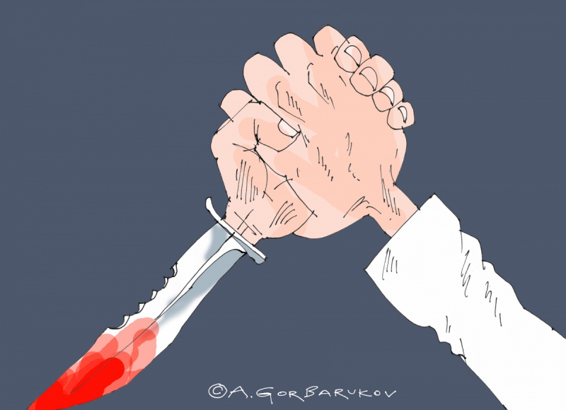 Рукопожатие. Политика Запада. Иллюстрация: Александр Горбаруков