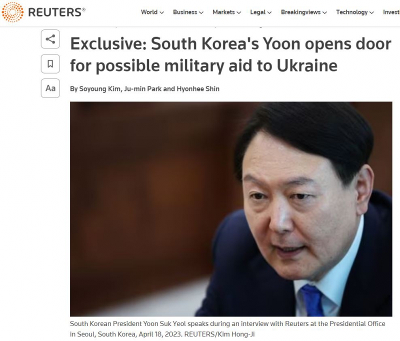 Юн Сок Ёль, скриншот с сайта Reuters