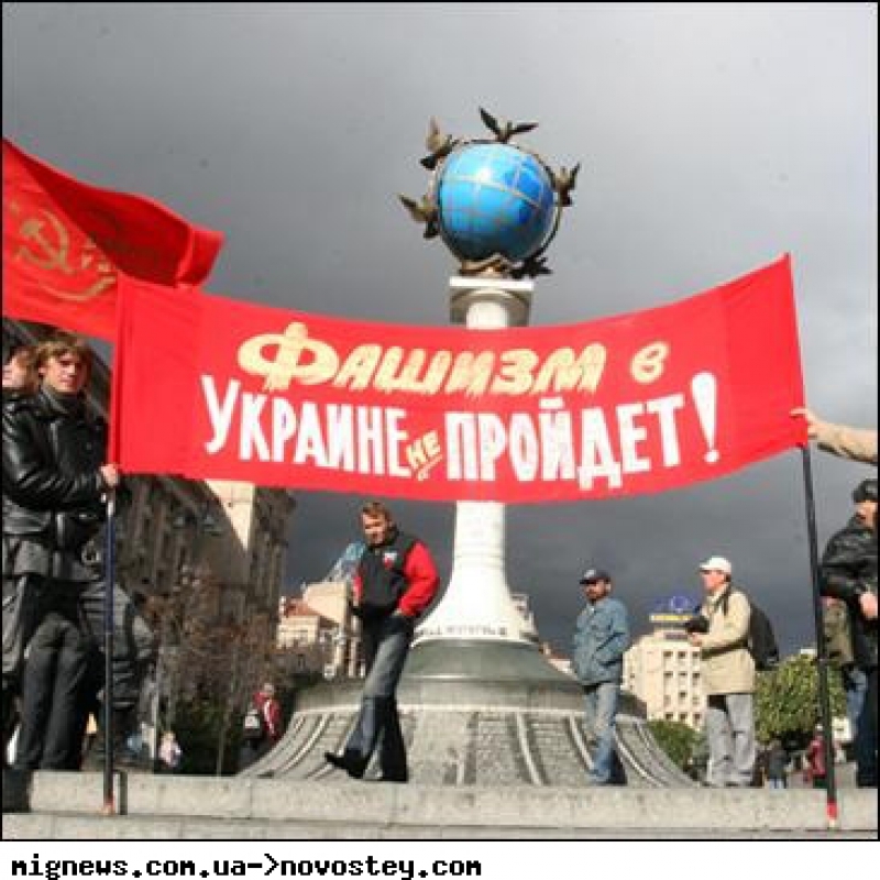 Митинг. Майдан. Фото: REX