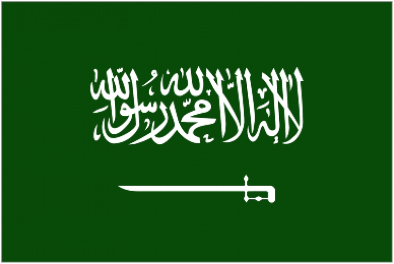 Глава МИД Саудовской Аравии посетит Иран
