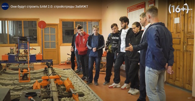 БАМ как тест на профпригодность: студенты набираются опыта у военных на возведении второй ветки Байкало-Амурской магистрали