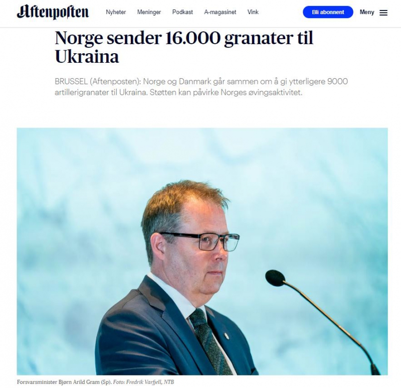 Скриншот с сайта Aftenposten
