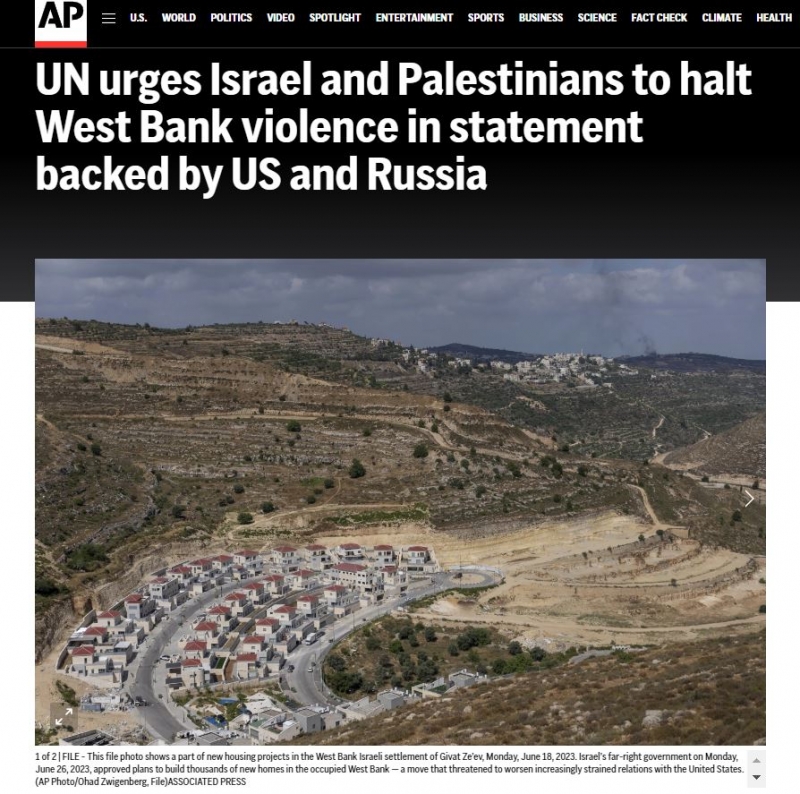 AP: Россия и США поддержали призыв ООН прекратить насилие в Палестине