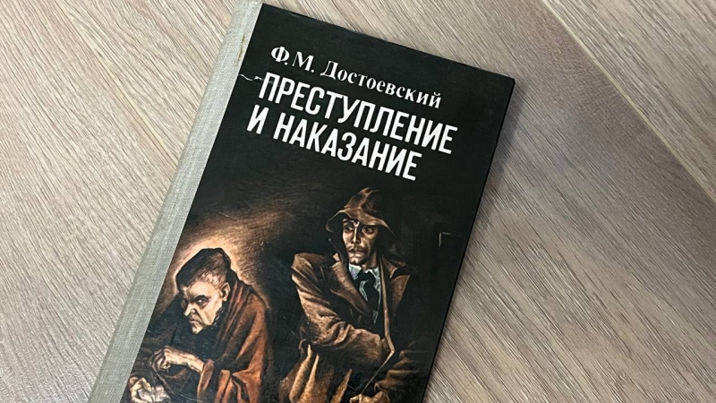 Ф.М. Достоевский. Фото REX