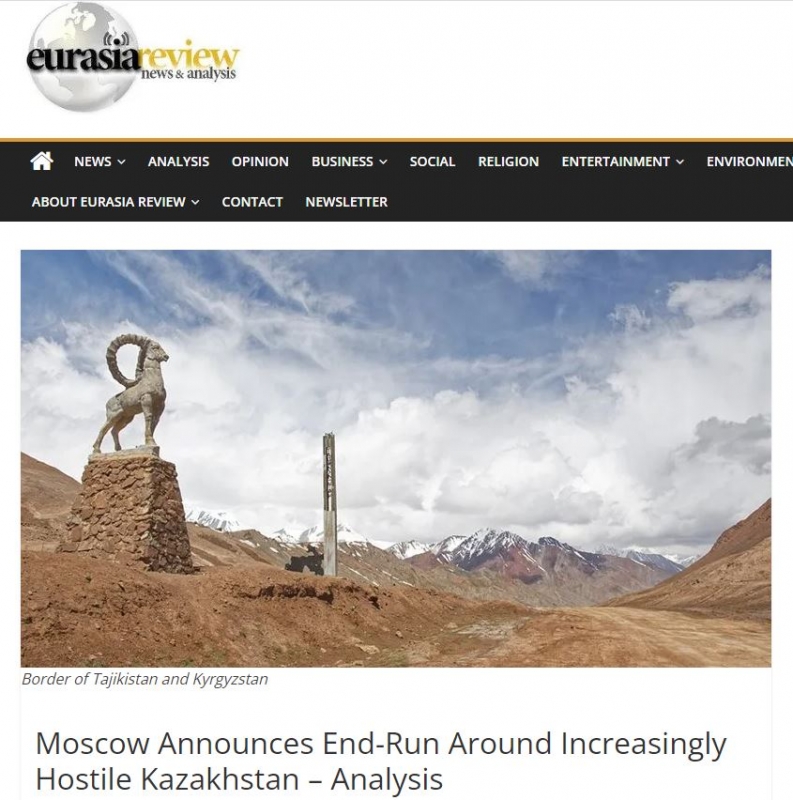 Скриншот с сайта Eurasia Review