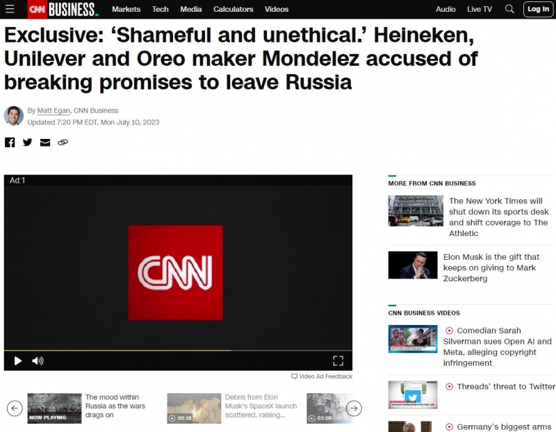 Скриншот с сайта CNN