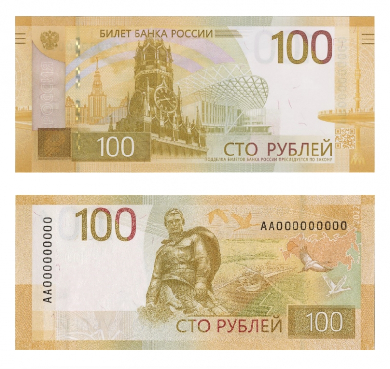   100 . : cbr.ru