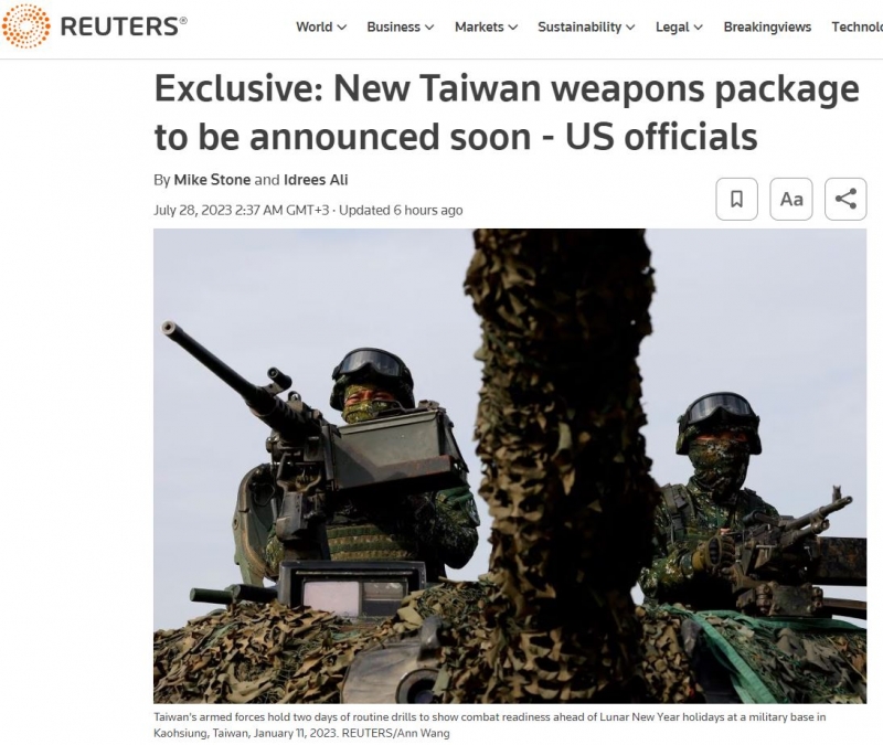 Скриншот с сайта Reuters
