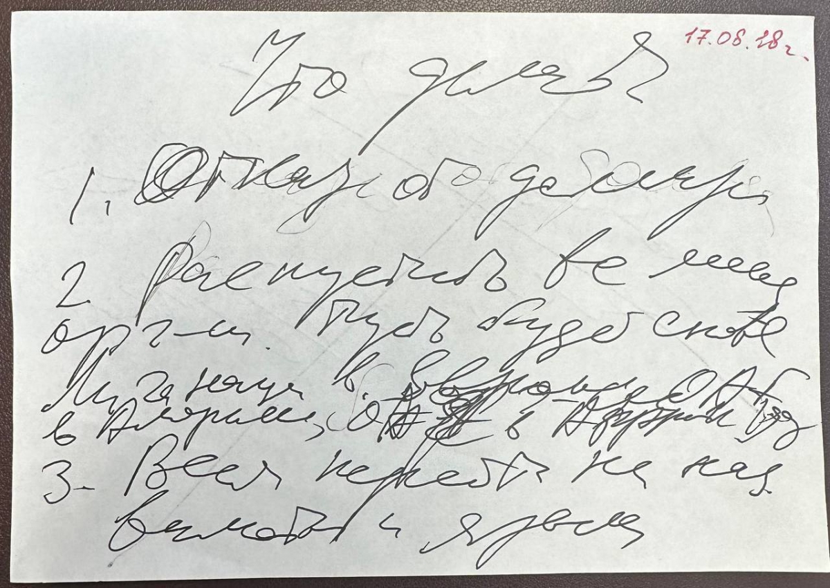 Ранее неопубликованная записка основателя ЛДПР Владимира Жириновского. Фото: телеграм-канал ЧЕРНЫШОВ