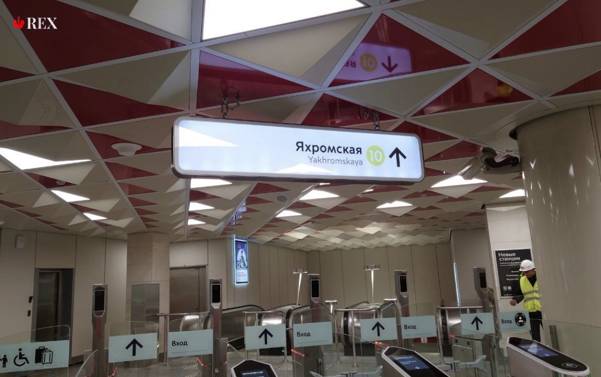 Собянин открыл сразу три станции метро на севере Москвы
