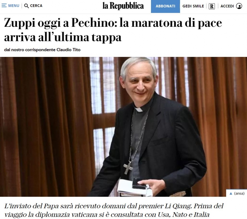 Скриншот с сайта Repubblica
