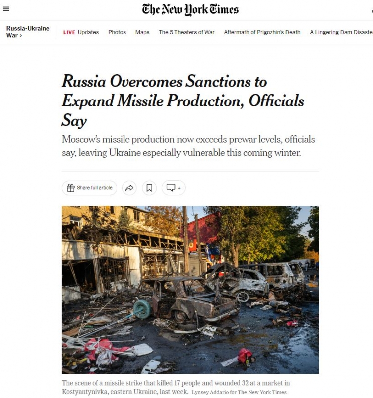 Скриншот с сайта The New York Times