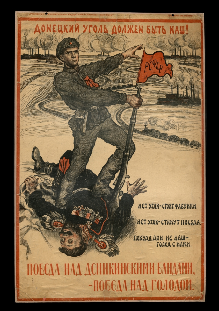 Плакат «Донецкий уголь должен быть наш!». 1920 г. Научная библиотека ГА РФ.