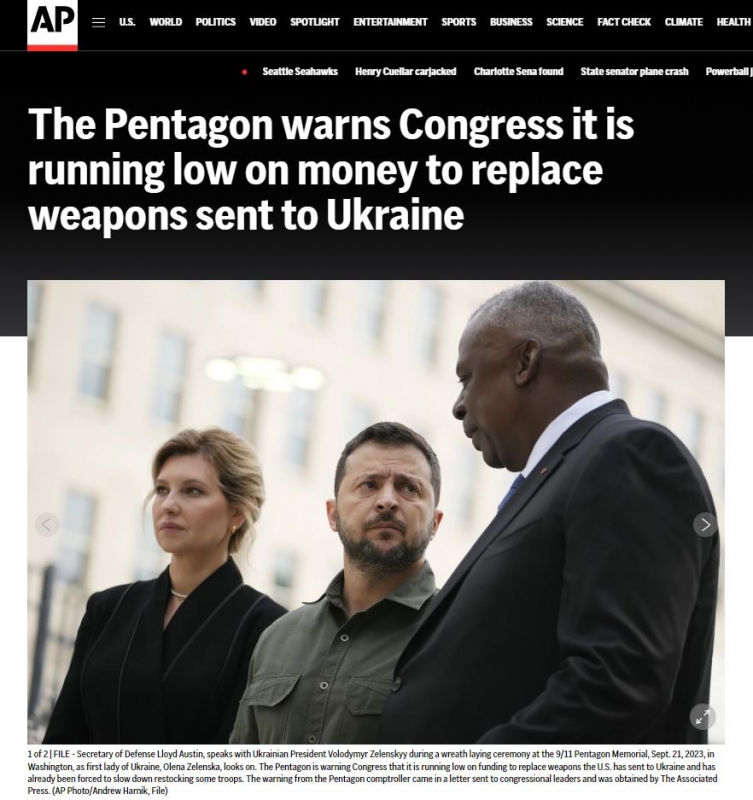 Скриншот с сайта Associated Press