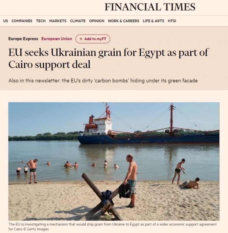 Скриншот с сайта Financial Times
