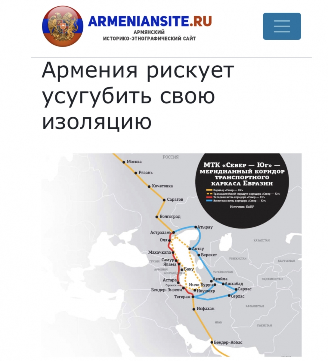    armeniansite.ru