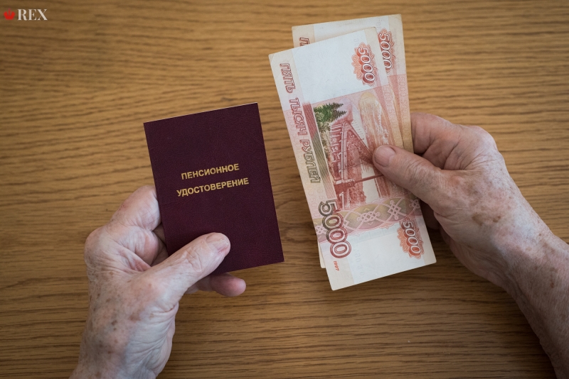 Эксперт рассказала о правилах двойной индексации пенсий в России