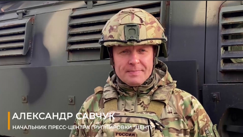 Александр Савчук. Скриншот видео Минобороны РФ