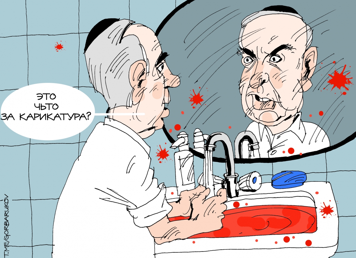 Нетаньяху и ХАМАС в «одной лодке»