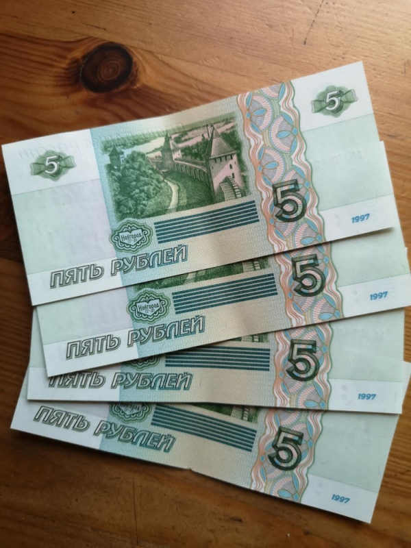 Деньги. Пять рублей, бумажная купюра