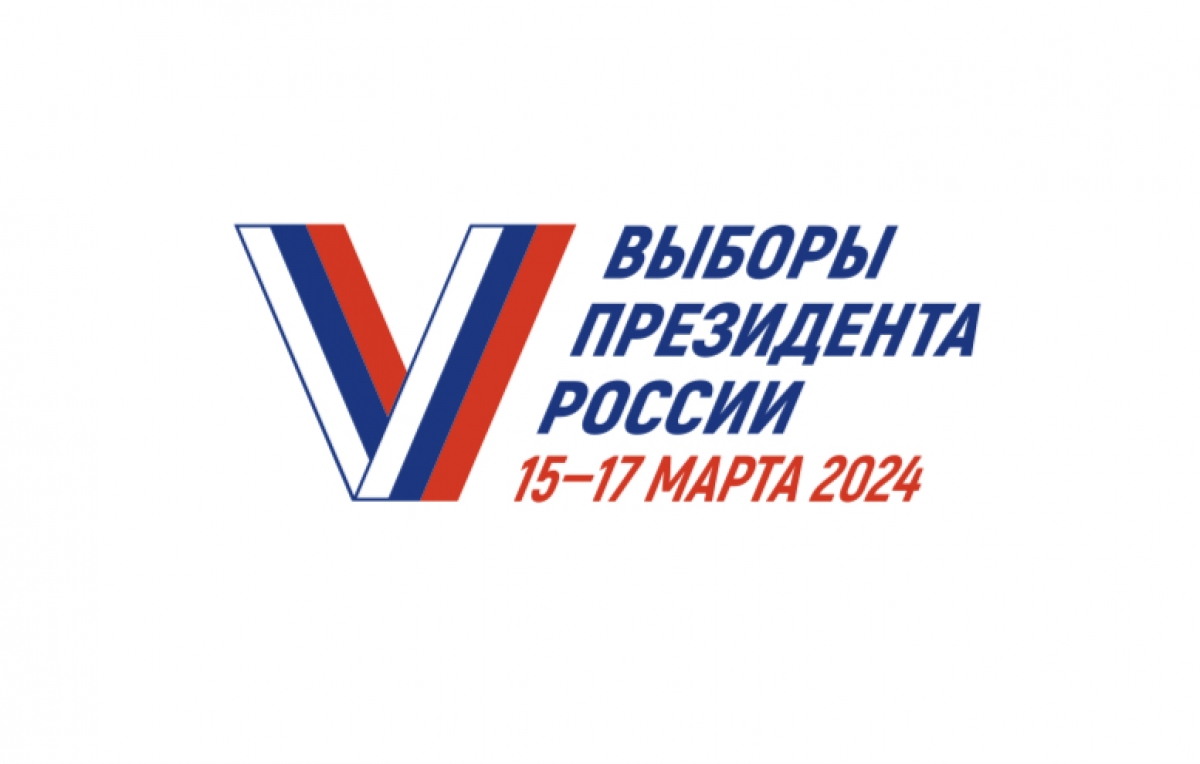 ВЦИОМ: 80% граждан России намерены участвовать в президентских выборах