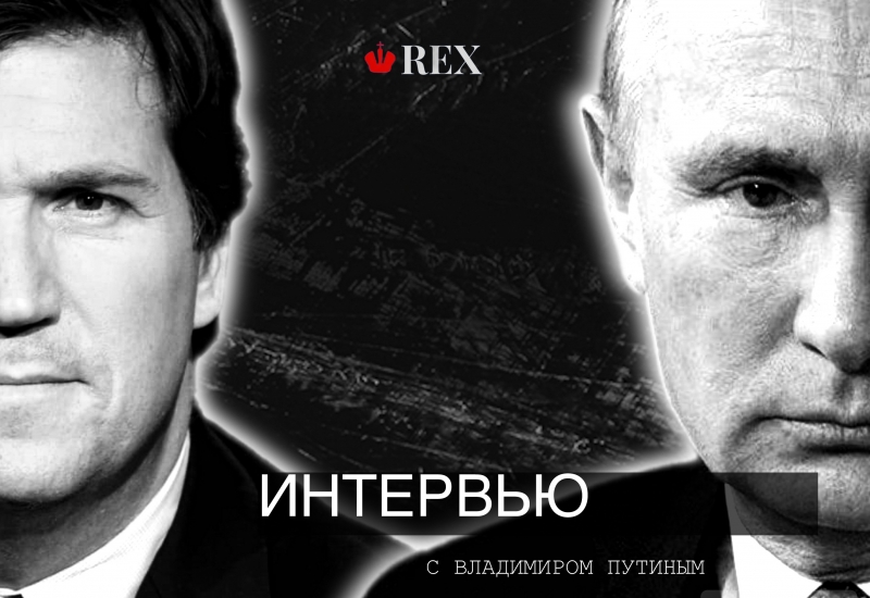 Интервью с Владимиром Путиным. Иллюстрация: REX