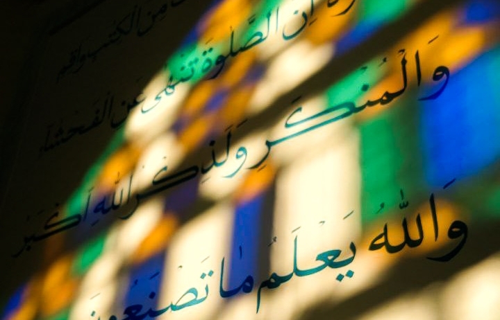 В мечети. Фото: Марина Захарова © REX