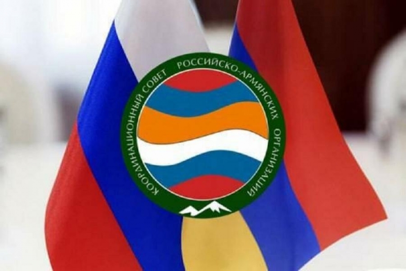 Координационный совет Российско-Армянских организаций решительно осуждает подлый акт терроризма в «Крокус Сити Холле»