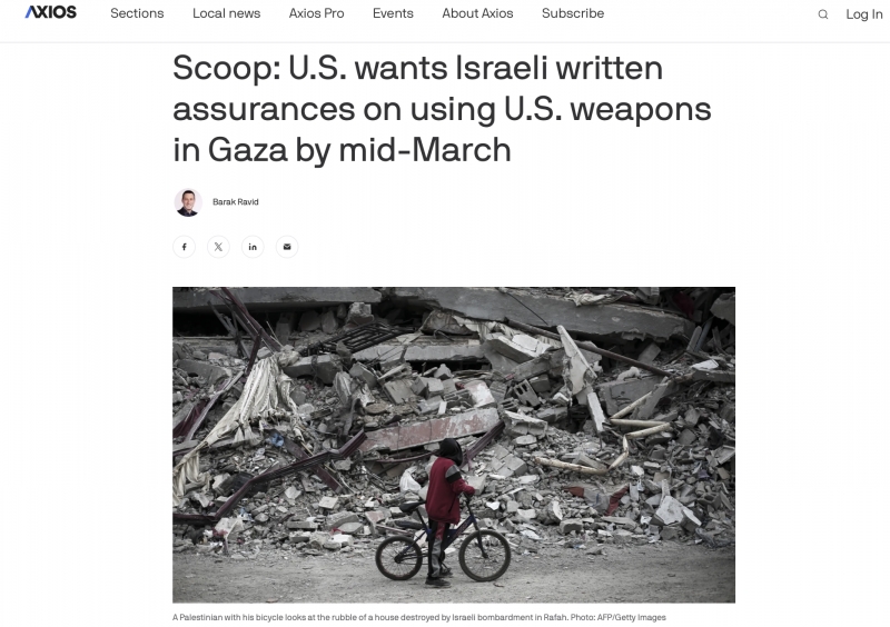 США хотят получить от Израиля письменные гарантии к поставкам оружия