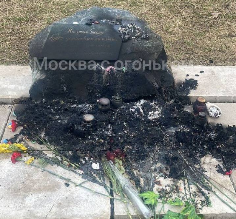 Вандалы сожгли мемориал жертвам теракта в «Крокусе» в Новой Москве