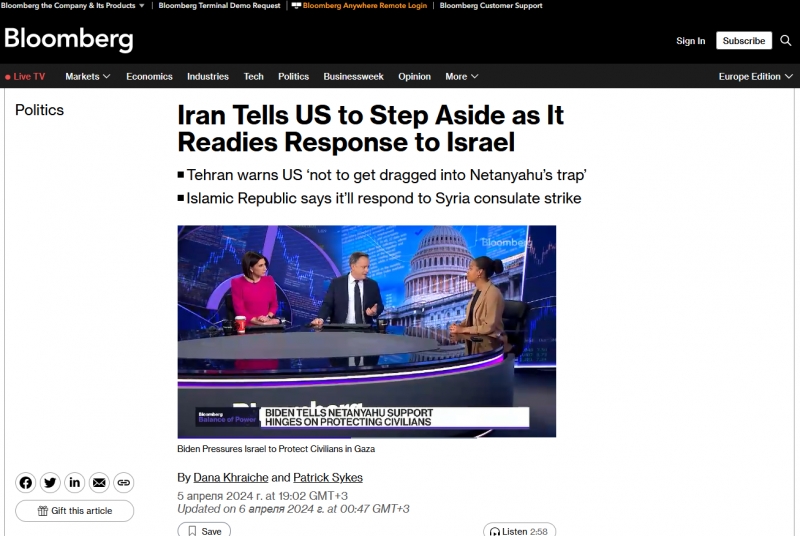 Иран попросил США отойти в сторону